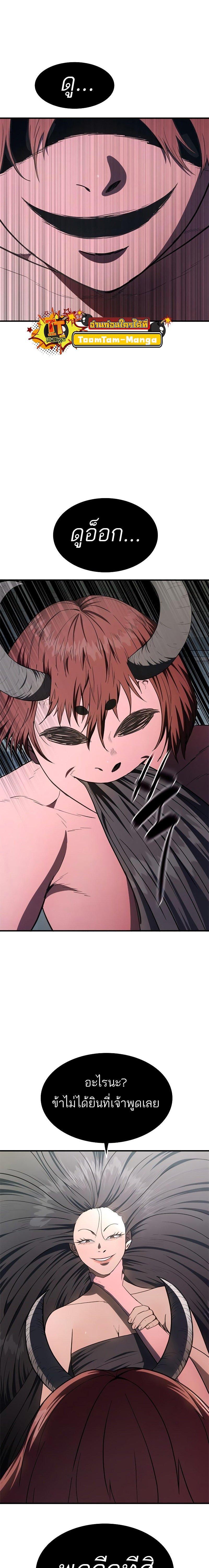 Manga-lc-com อ่านมังงะ อ่านการ์ตูน ออนไลน์ ฟรี Monster Eater ตอนที่ 1 2 3 4 5 6 7 8 9 10 11 12 13 14 ฟรี ไม่มีโฆษณา Manga-lc - อ่าน มังงะ อ่าน การ์ตูน ออนไลน์ อ่านมังงะ ฟรี