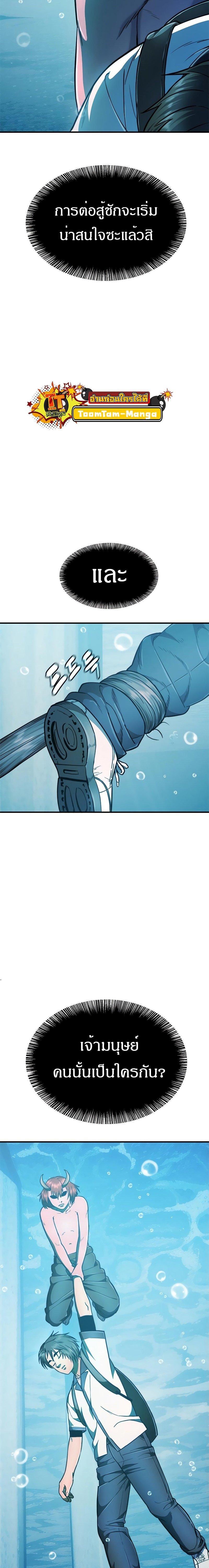 Manga-lc-com อ่านมังงะ อ่านการ์ตูน ออนไลน์ ฟรี Monster Eater ตอนที่ 1 2 3 4 5 6 7 8 9 10 11 12 13 14 ฟรี ไม่มีโฆษณา Manga-lc - อ่าน มังงะ อ่าน การ์ตูน ออนไลน์ อ่านมังงะ ฟรี