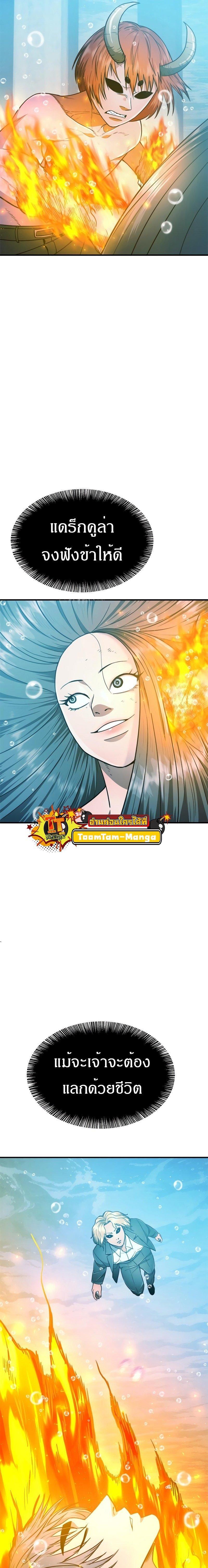 Manga-lc-com อ่านมังงะ อ่านการ์ตูน ออนไลน์ ฟรี Monster Eater ตอนที่ 1 2 3 4 5 6 7 8 9 10 11 12 13 14 ฟรี ไม่มีโฆษณา Manga-lc - อ่าน มังงะ อ่าน การ์ตูน ออนไลน์ อ่านมังงะ ฟรี