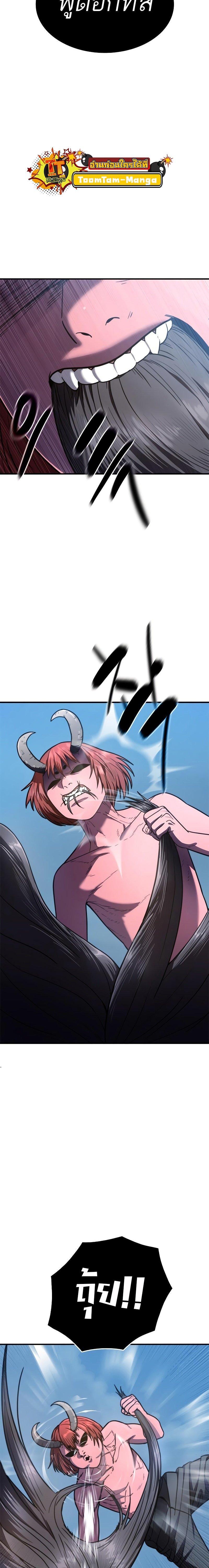 Manga-lc-com อ่านมังงะ อ่านการ์ตูน ออนไลน์ ฟรี Monster Eater ตอนที่ 1 2 3 4 5 6 7 8 9 10 11 12 13 14 ฟรี ไม่มีโฆษณา Manga-lc - อ่าน มังงะ อ่าน การ์ตูน ออนไลน์ อ่านมังงะ ฟรี