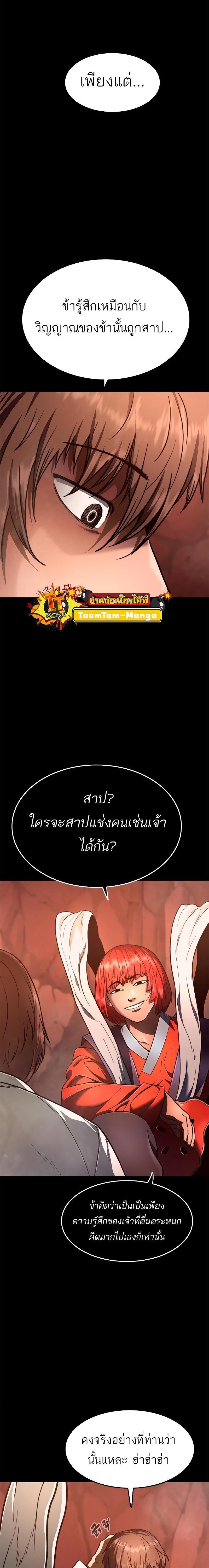 Manga-lc-com อ่านมังงะ อ่านการ์ตูน ออนไลน์ ฟรี Monster Eater ตอนที่ 1 2 3 4 5 6 7 8 9 10 11 12 13 14 ฟรี ไม่มีโฆษณา Manga-lc - อ่าน มังงะ อ่าน การ์ตูน ออนไลน์ อ่านมังงะ ฟรี