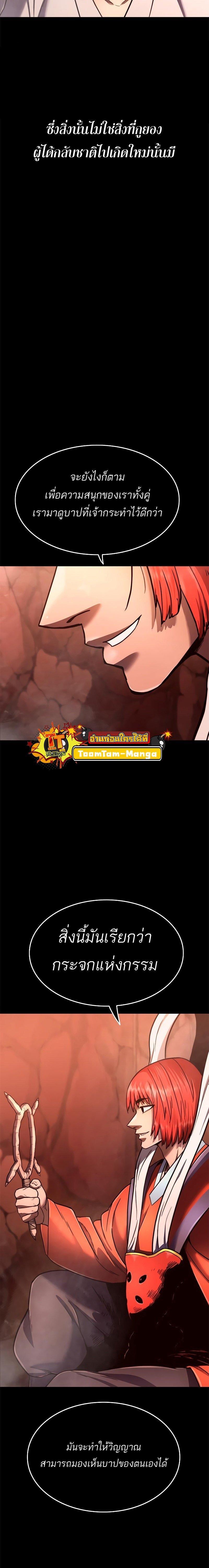 Manga-lc-com อ่านมังงะ อ่านการ์ตูน ออนไลน์ ฟรี Monster Eater ตอนที่ 1 2 3 4 5 6 7 8 9 10 11 12 13 14 ฟรี ไม่มีโฆษณา Manga-lc - อ่าน มังงะ อ่าน การ์ตูน ออนไลน์ อ่านมังงะ ฟรี