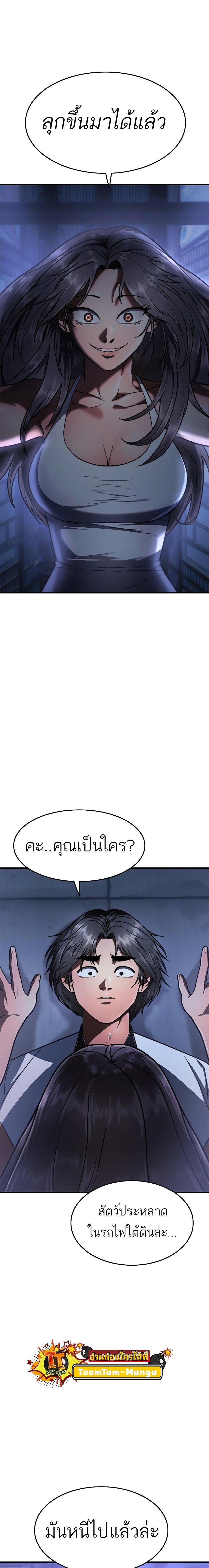 Manga-lc-com อ่านมังงะ อ่านการ์ตูน ออนไลน์ ฟรี Monster Eater ตอนที่ 1 2 3 4 5 6 7 8 9 10 11 12 13 14 ฟรี ไม่มีโฆษณา Manga-lc - อ่าน มังงะ อ่าน การ์ตูน ออนไลน์ อ่านมังงะ ฟรี