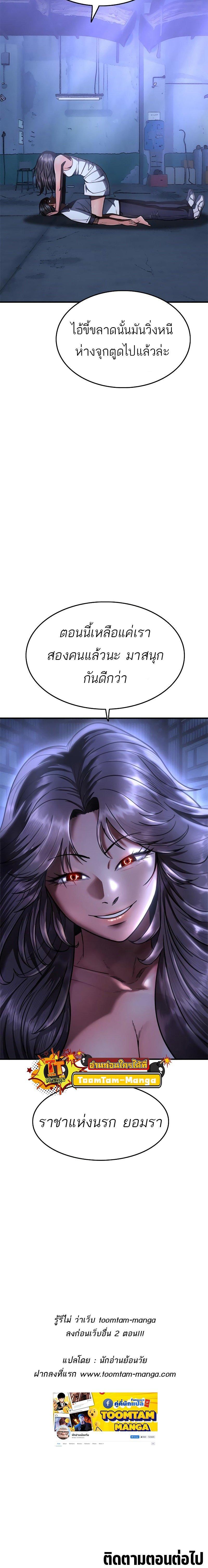 Manga-lc-com อ่านมังงะ อ่านการ์ตูน ออนไลน์ ฟรี Monster Eater ตอนที่ 1 2 3 4 5 6 7 8 9 10 11 12 13 14 ฟรี ไม่มีโฆษณา Manga-lc - อ่าน มังงะ อ่าน การ์ตูน ออนไลน์ อ่านมังงะ ฟรี