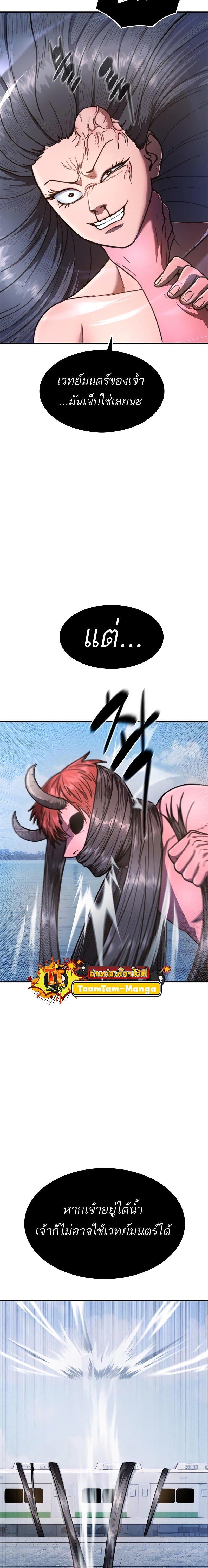 Manga-lc-com อ่านมังงะ อ่านการ์ตูน ออนไลน์ ฟรี Monster Eater ตอนที่ 1 2 3 4 5 6 7 8 9 10 11 12 13 14 ฟรี ไม่มีโฆษณา Manga-lc - อ่าน มังงะ อ่าน การ์ตูน ออนไลน์ อ่านมังงะ ฟรี