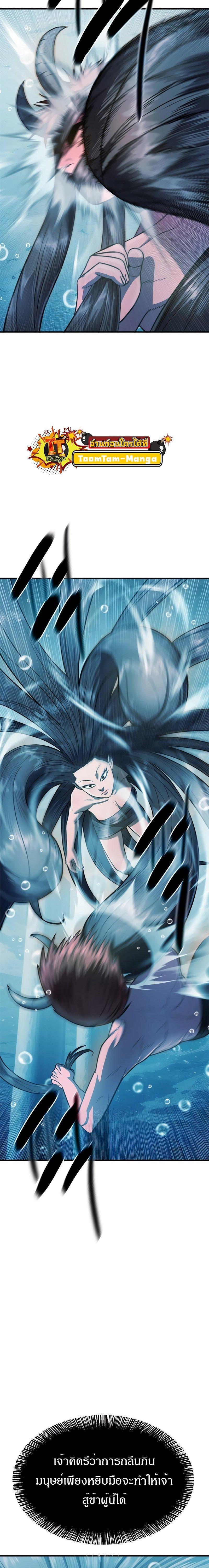 Manga-lc-com อ่านมังงะ อ่านการ์ตูน ออนไลน์ ฟรี Monster Eater ตอนที่ 1 2 3 4 5 6 7 8 9 10 11 12 13 14 ฟรี ไม่มีโฆษณา Manga-lc - อ่าน มังงะ อ่าน การ์ตูน ออนไลน์ อ่านมังงะ ฟรี