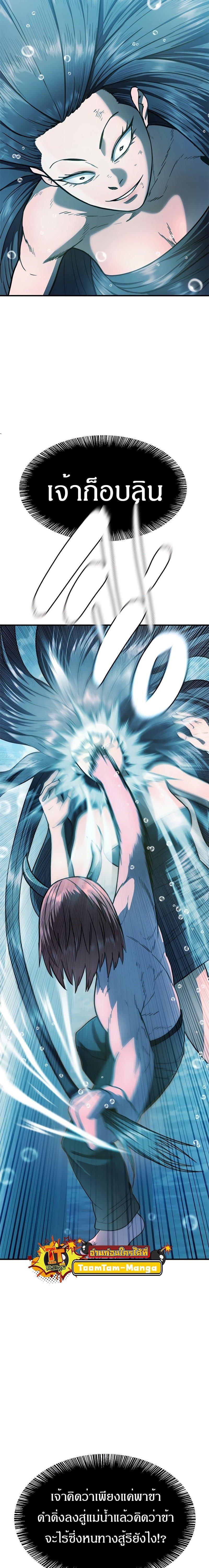 Manga-lc-com อ่านมังงะ อ่านการ์ตูน ออนไลน์ ฟรี Monster Eater ตอนที่ 1 2 3 4 5 6 7 8 9 10 11 12 13 14 ฟรี ไม่มีโฆษณา Manga-lc - อ่าน มังงะ อ่าน การ์ตูน ออนไลน์ อ่านมังงะ ฟรี