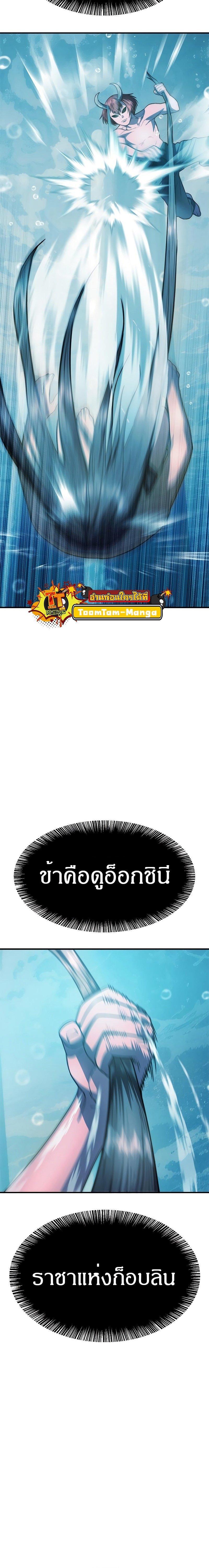 Manga-lc-com อ่านมังงะ อ่านการ์ตูน ออนไลน์ ฟรี Monster Eater ตอนที่ 1 2 3 4 5 6 7 8 9 10 11 12 13 14 ฟรี ไม่มีโฆษณา Manga-lc - อ่าน มังงะ อ่าน การ์ตูน ออนไลน์ อ่านมังงะ ฟรี