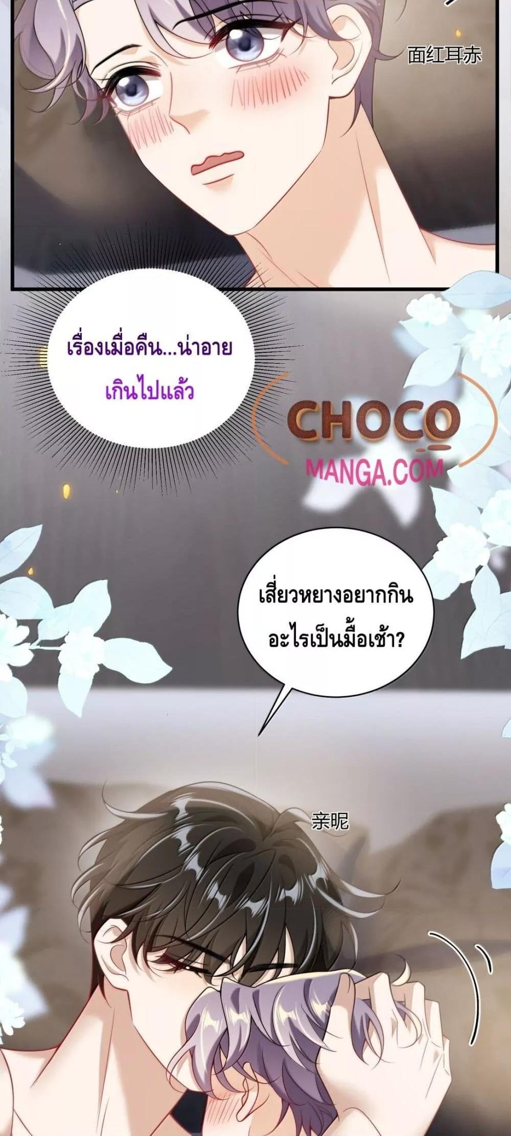 Manga-lc-com อ่านมังงะ อ่านการ์ตูน ออนไลน์ ฟรี FrankandStric ตอนที่ 1 2 3 4 5 6 7 8 9 10 11 12 13 14 ฟรี ไม่มีโฆษณา Manga-lc - อ่าน มังงะ อ่าน การ์ตูน ออนไลน์ อ่านมังงะ ฟรี