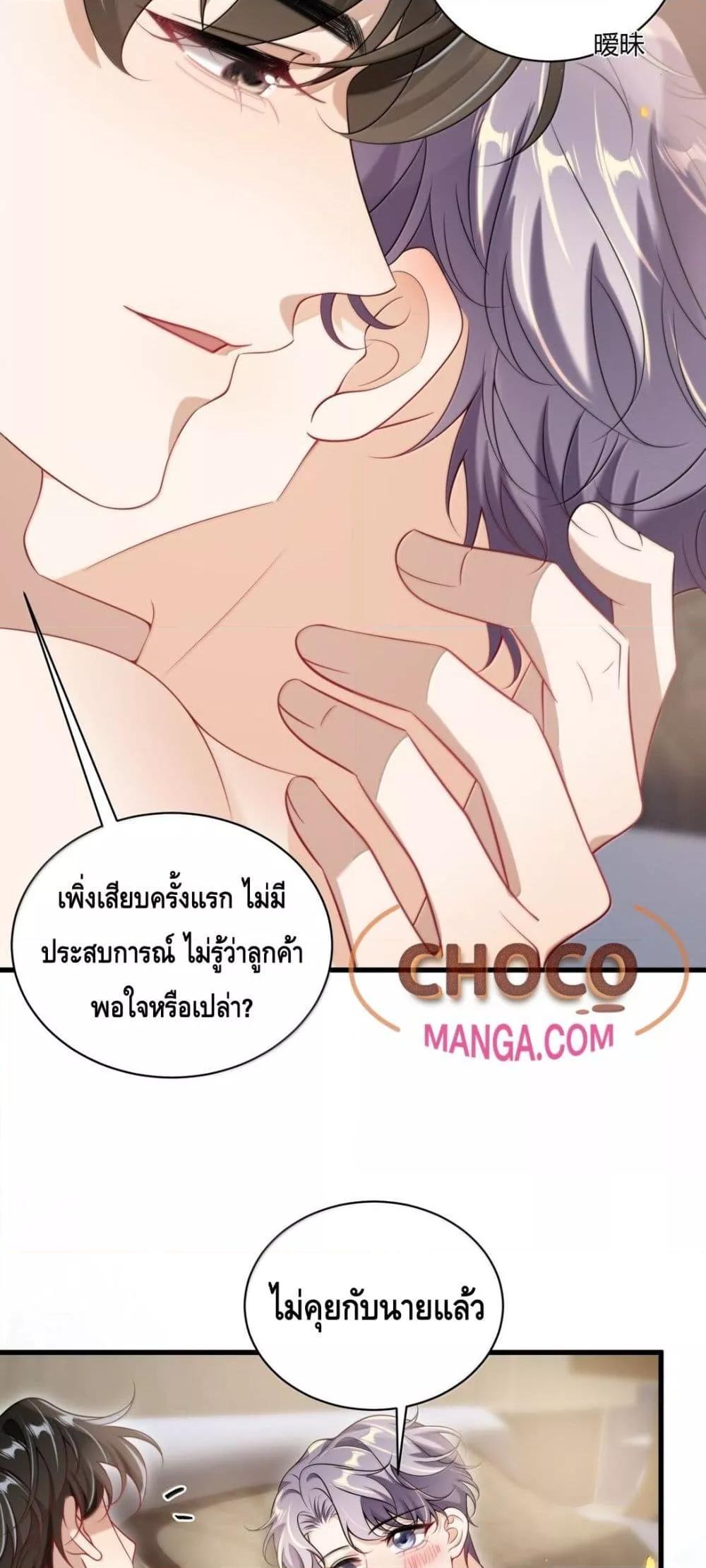 Manga-lc-com อ่านมังงะ อ่านการ์ตูน ออนไลน์ ฟรี FrankandStric ตอนที่ 1 2 3 4 5 6 7 8 9 10 11 12 13 14 ฟรี ไม่มีโฆษณา Manga-lc - อ่าน มังงะ อ่าน การ์ตูน ออนไลน์ อ่านมังงะ ฟรี