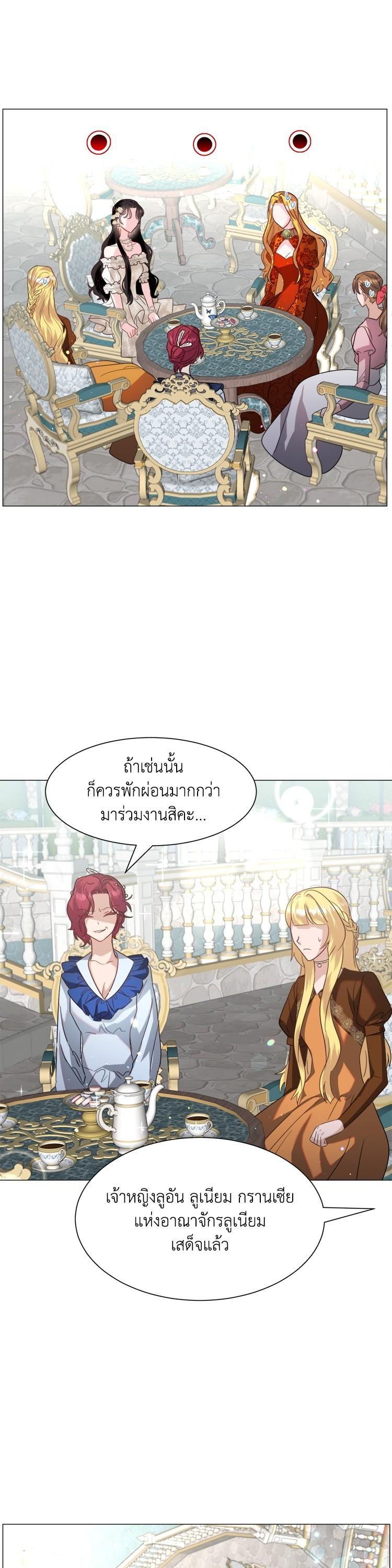 Manga-lc-com อ่านมังงะ อ่านการ์ตูน ออนไลน์ ฟรี How to Clear a Dating Sim as a Side Character ฉันเนี่ยนะ ตัวประกอบในเกมออกเดต ตอนที่ 1 2 3 4 5 6 7 8 9 10 11 12 13 14 ฟรี ไม่มีโฆษณา Manga-lc - อ่าน มังงะ อ่าน การ์ตูน ออนไลน์ อ่านมังงะ ฟรี