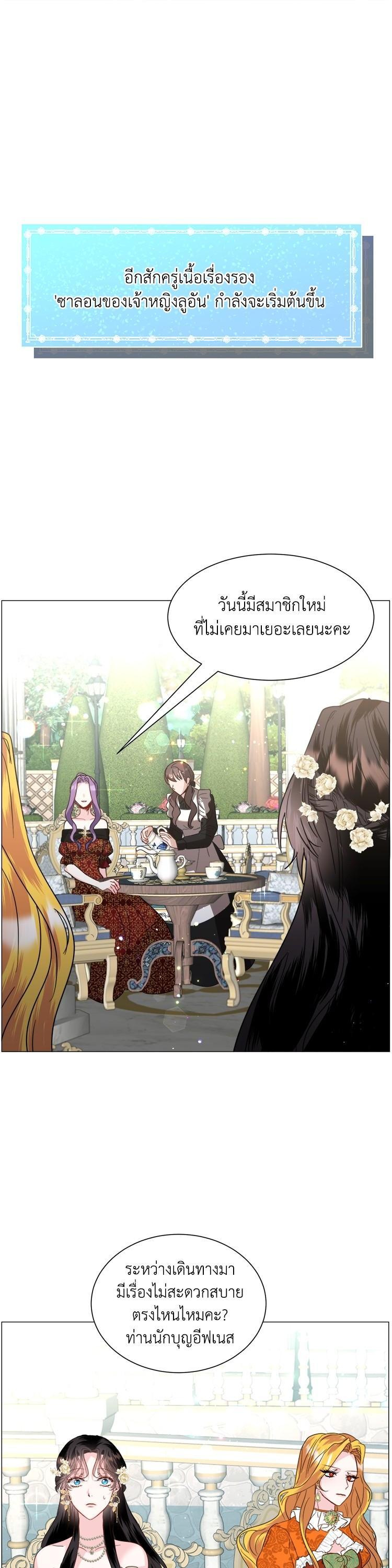 Manga-lc-com อ่านมังงะ อ่านการ์ตูน ออนไลน์ ฟรี How to Clear a Dating Sim as a Side Character ฉันเนี่ยนะ ตัวประกอบในเกมออกเดต ตอนที่ 1 2 3 4 5 6 7 8 9 10 11 12 13 14 ฟรี ไม่มีโฆษณา Manga-lc - อ่าน มังงะ อ่าน การ์ตูน ออนไลน์ อ่านมังงะ ฟรี