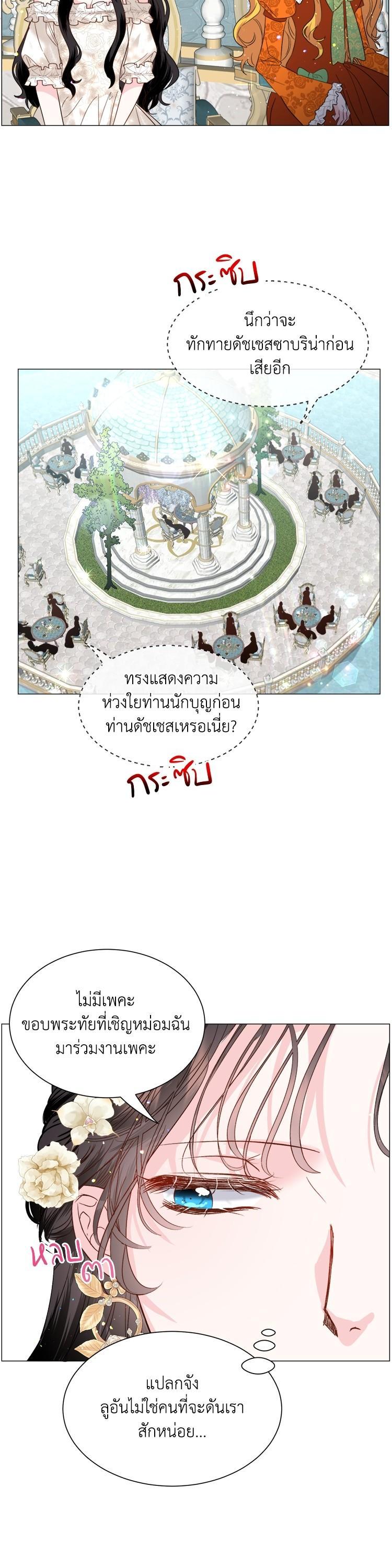 Manga-lc-com อ่านมังงะ อ่านการ์ตูน ออนไลน์ ฟรี How to Clear a Dating Sim as a Side Character ฉันเนี่ยนะ ตัวประกอบในเกมออกเดต ตอนที่ 1 2 3 4 5 6 7 8 9 10 11 12 13 14 ฟรี ไม่มีโฆษณา Manga-lc - อ่าน มังงะ อ่าน การ์ตูน ออนไลน์ อ่านมังงะ ฟรี