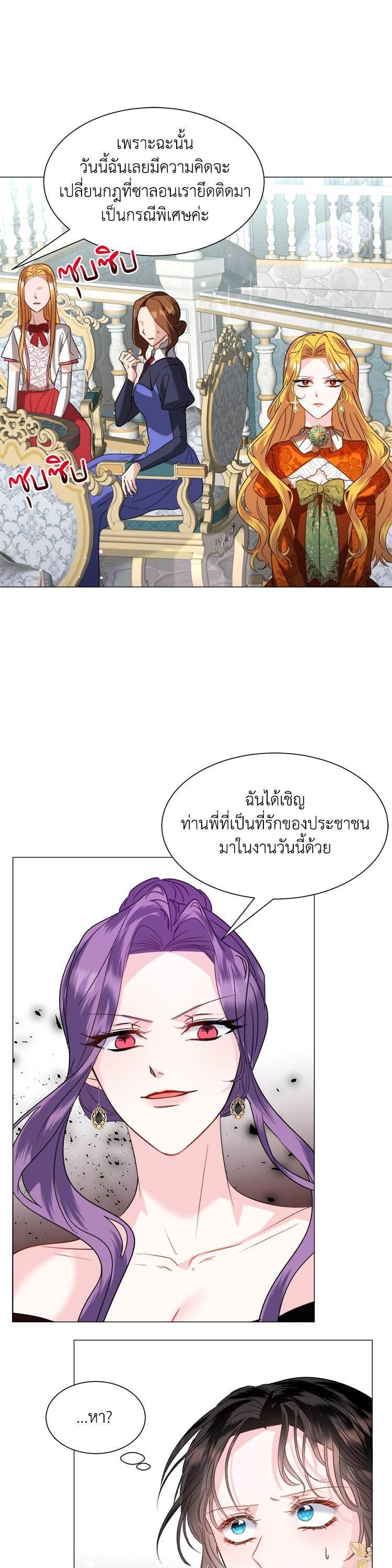 Manga-lc-com อ่านมังงะ อ่านการ์ตูน ออนไลน์ ฟรี How to Clear a Dating Sim as a Side Character ฉันเนี่ยนะ ตัวประกอบในเกมออกเดต ตอนที่ 1 2 3 4 5 6 7 8 9 10 11 12 13 14 ฟรี ไม่มีโฆษณา Manga-lc - อ่าน มังงะ อ่าน การ์ตูน ออนไลน์ อ่านมังงะ ฟรี