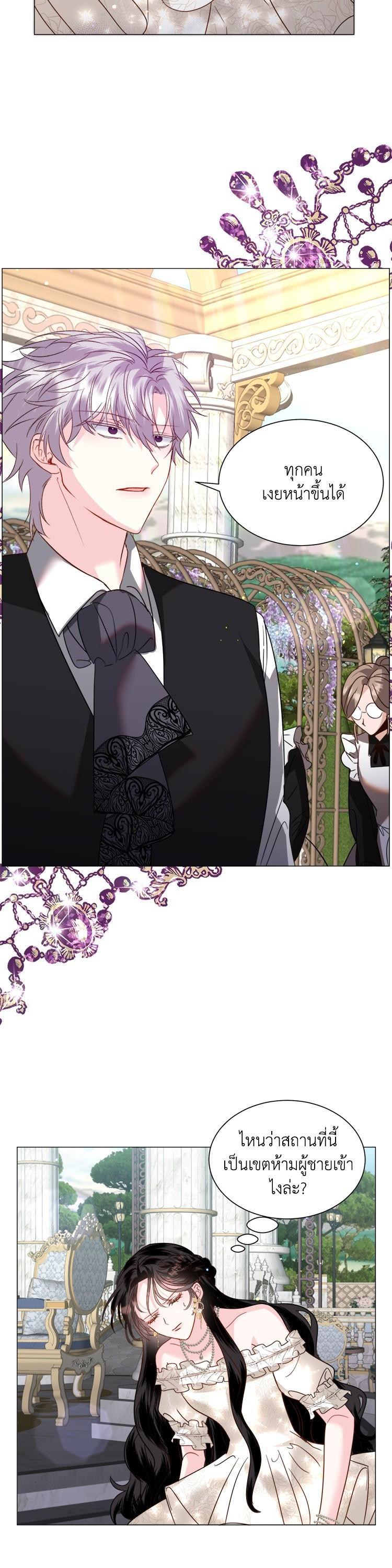 Manga-lc-com อ่านมังงะ อ่านการ์ตูน ออนไลน์ ฟรี How to Clear a Dating Sim as a Side Character ฉันเนี่ยนะ ตัวประกอบในเกมออกเดต ตอนที่ 1 2 3 4 5 6 7 8 9 10 11 12 13 14 ฟรี ไม่มีโฆษณา Manga-lc - อ่าน มังงะ อ่าน การ์ตูน ออนไลน์ อ่านมังงะ ฟรี