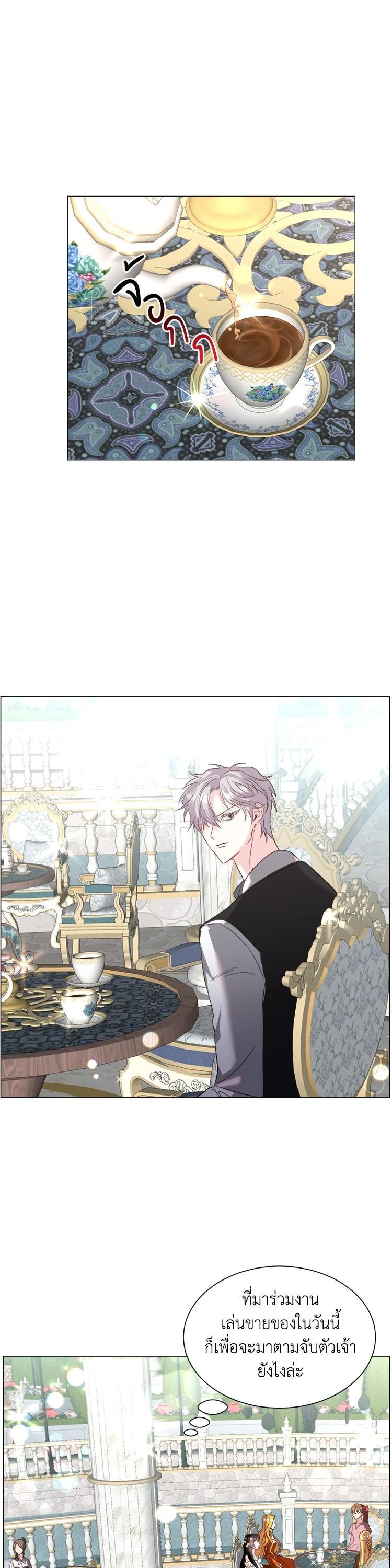 Manga-lc-com อ่านมังงะ อ่านการ์ตูน ออนไลน์ ฟรี How to Clear a Dating Sim as a Side Character ฉันเนี่ยนะ ตัวประกอบในเกมออกเดต ตอนที่ 1 2 3 4 5 6 7 8 9 10 11 12 13 14 ฟรี ไม่มีโฆษณา Manga-lc - อ่าน มังงะ อ่าน การ์ตูน ออนไลน์ อ่านมังงะ ฟรี