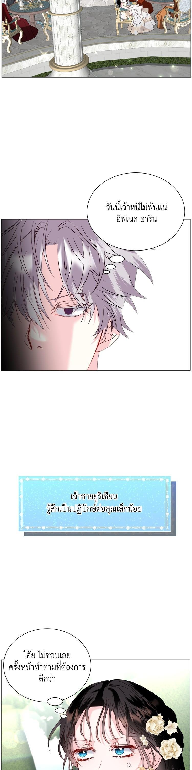 Manga-lc-com อ่านมังงะ อ่านการ์ตูน ออนไลน์ ฟรี How to Clear a Dating Sim as a Side Character ฉันเนี่ยนะ ตัวประกอบในเกมออกเดต ตอนที่ 1 2 3 4 5 6 7 8 9 10 11 12 13 14 ฟรี ไม่มีโฆษณา Manga-lc - อ่าน มังงะ อ่าน การ์ตูน ออนไลน์ อ่านมังงะ ฟรี