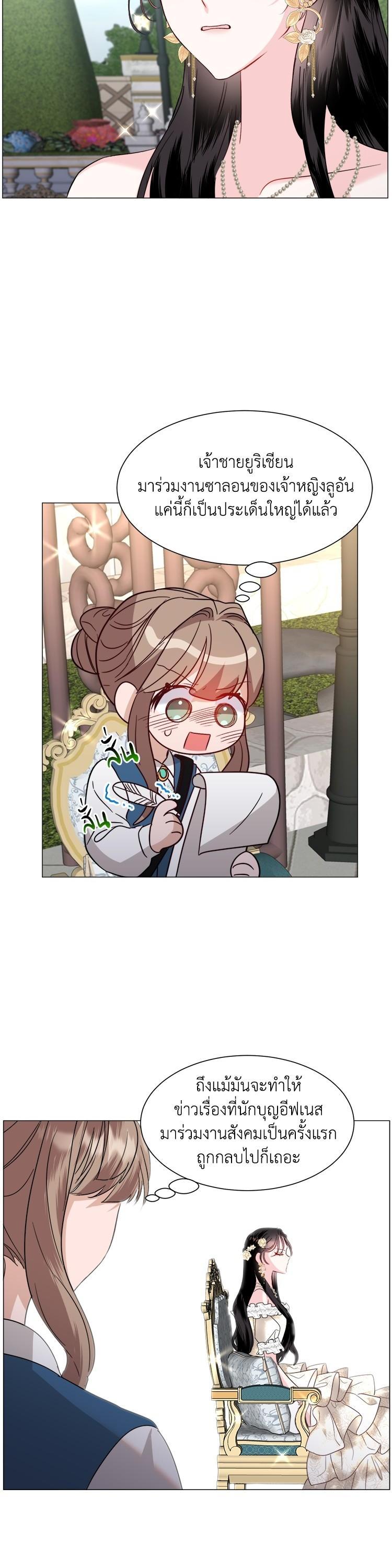 Manga-lc-com อ่านมังงะ อ่านการ์ตูน ออนไลน์ ฟรี How to Clear a Dating Sim as a Side Character ฉันเนี่ยนะ ตัวประกอบในเกมออกเดต ตอนที่ 1 2 3 4 5 6 7 8 9 10 11 12 13 14 ฟรี ไม่มีโฆษณา Manga-lc - อ่าน มังงะ อ่าน การ์ตูน ออนไลน์ อ่านมังงะ ฟรี