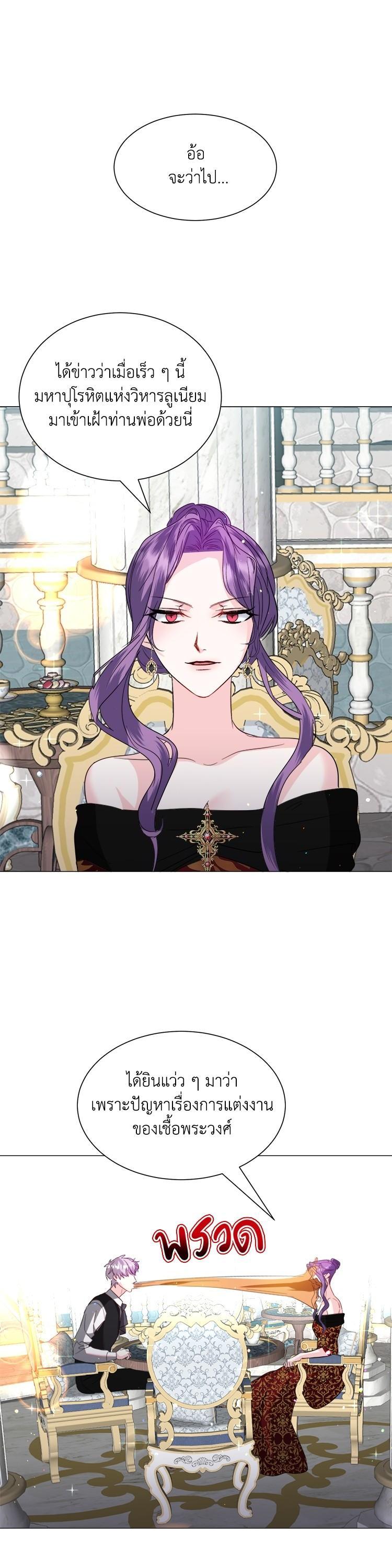 Manga-lc-com อ่านมังงะ อ่านการ์ตูน ออนไลน์ ฟรี How to Clear a Dating Sim as a Side Character ฉันเนี่ยนะ ตัวประกอบในเกมออกเดต ตอนที่ 1 2 3 4 5 6 7 8 9 10 11 12 13 14 ฟรี ไม่มีโฆษณา Manga-lc - อ่าน มังงะ อ่าน การ์ตูน ออนไลน์ อ่านมังงะ ฟรี