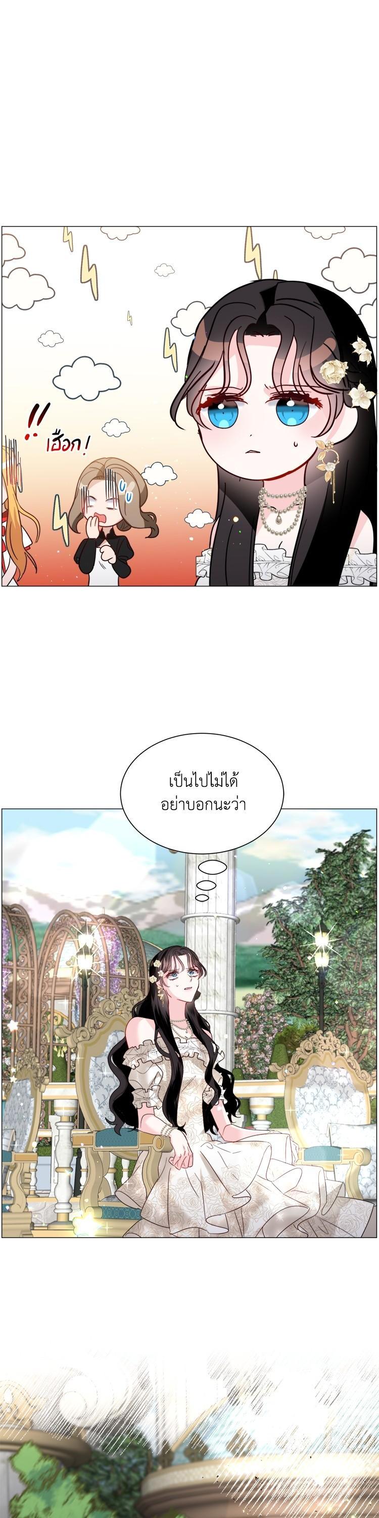 Manga-lc-com อ่านมังงะ อ่านการ์ตูน ออนไลน์ ฟรี How to Clear a Dating Sim as a Side Character ฉันเนี่ยนะ ตัวประกอบในเกมออกเดต ตอนที่ 1 2 3 4 5 6 7 8 9 10 11 12 13 14 ฟรี ไม่มีโฆษณา Manga-lc - อ่าน มังงะ อ่าน การ์ตูน ออนไลน์ อ่านมังงะ ฟรี
