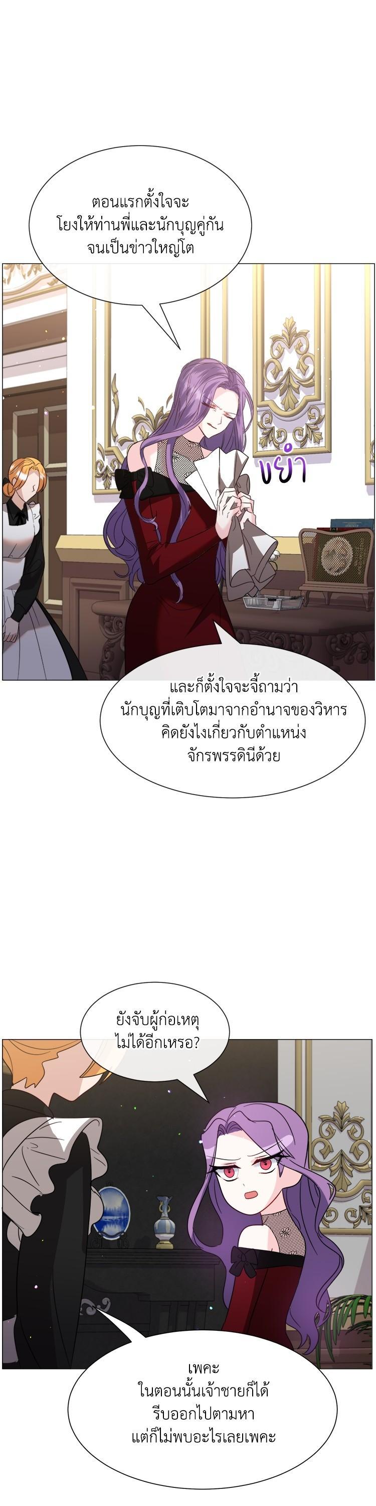 Manga-lc-com อ่านมังงะ อ่านการ์ตูน ออนไลน์ ฟรี How to Clear a Dating Sim as a Side Character ฉันเนี่ยนะ ตัวประกอบในเกมออกเดต ตอนที่ 1 2 3 4 5 6 7 8 9 10 11 12 13 14 ฟรี ไม่มีโฆษณา Manga-lc - อ่าน มังงะ อ่าน การ์ตูน ออนไลน์ อ่านมังงะ ฟรี