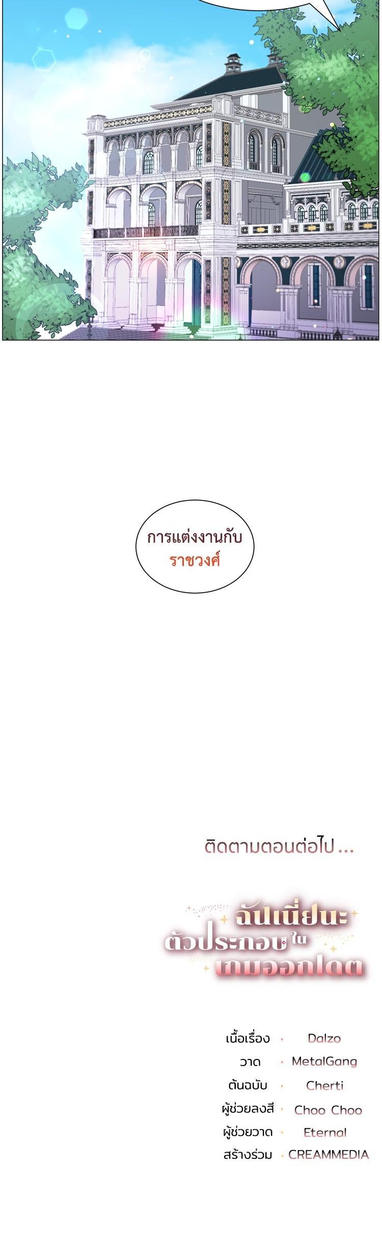 Manga-lc-com อ่านมังงะ อ่านการ์ตูน ออนไลน์ ฟรี How to Clear a Dating Sim as a Side Character ฉันเนี่ยนะ ตัวประกอบในเกมออกเดต ตอนที่ 1 2 3 4 5 6 7 8 9 10 11 12 13 14 ฟรี ไม่มีโฆษณา Manga-lc - อ่าน มังงะ อ่าน การ์ตูน ออนไลน์ อ่านมังงะ ฟรี