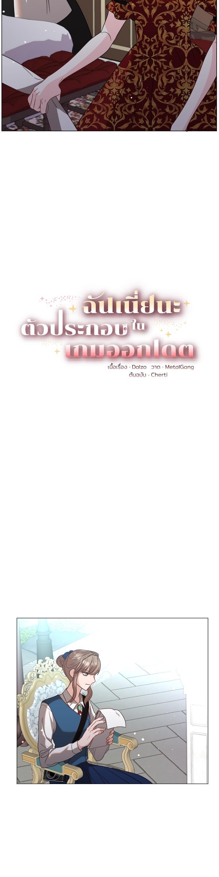 Manga-lc-com อ่านมังงะ อ่านการ์ตูน ออนไลน์ ฟรี How to Clear a Dating Sim as a Side Character ฉันเนี่ยนะ ตัวประกอบในเกมออกเดต ตอนที่ 1 2 3 4 5 6 7 8 9 10 11 12 13 14 ฟรี ไม่มีโฆษณา Manga-lc - อ่าน มังงะ อ่าน การ์ตูน ออนไลน์ อ่านมังงะ ฟรี