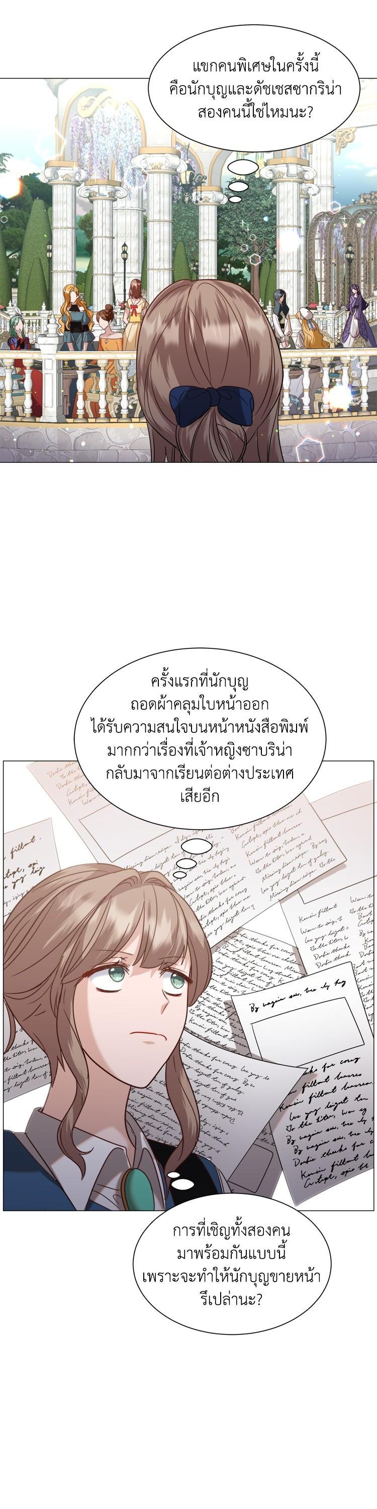 Manga-lc-com อ่านมังงะ อ่านการ์ตูน ออนไลน์ ฟรี How to Clear a Dating Sim as a Side Character ฉันเนี่ยนะ ตัวประกอบในเกมออกเดต ตอนที่ 1 2 3 4 5 6 7 8 9 10 11 12 13 14 ฟรี ไม่มีโฆษณา Manga-lc - อ่าน มังงะ อ่าน การ์ตูน ออนไลน์ อ่านมังงะ ฟรี