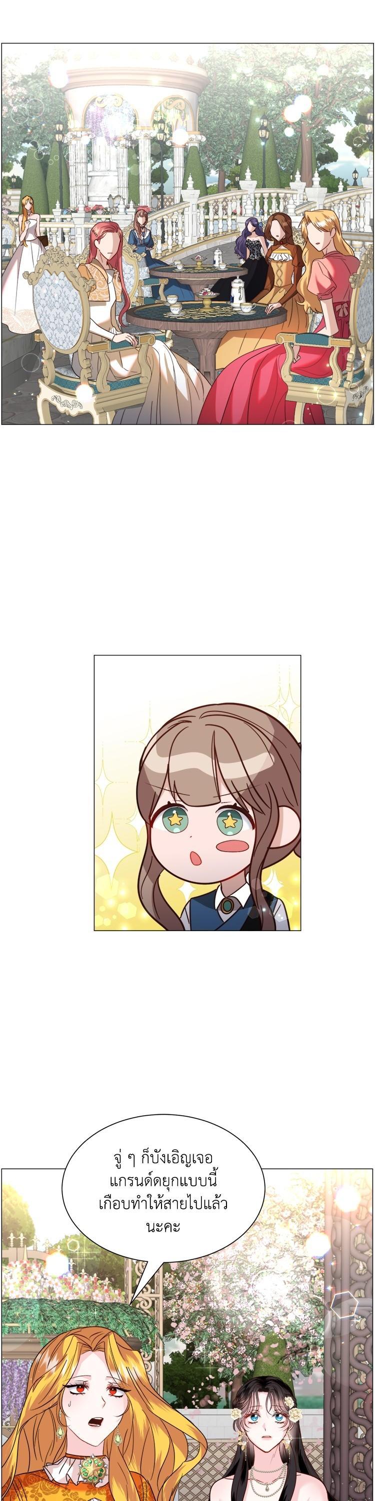 Manga-lc-com อ่านมังงะ อ่านการ์ตูน ออนไลน์ ฟรี How to Clear a Dating Sim as a Side Character ฉันเนี่ยนะ ตัวประกอบในเกมออกเดต ตอนที่ 1 2 3 4 5 6 7 8 9 10 11 12 13 14 ฟรี ไม่มีโฆษณา Manga-lc - อ่าน มังงะ อ่าน การ์ตูน ออนไลน์ อ่านมังงะ ฟรี