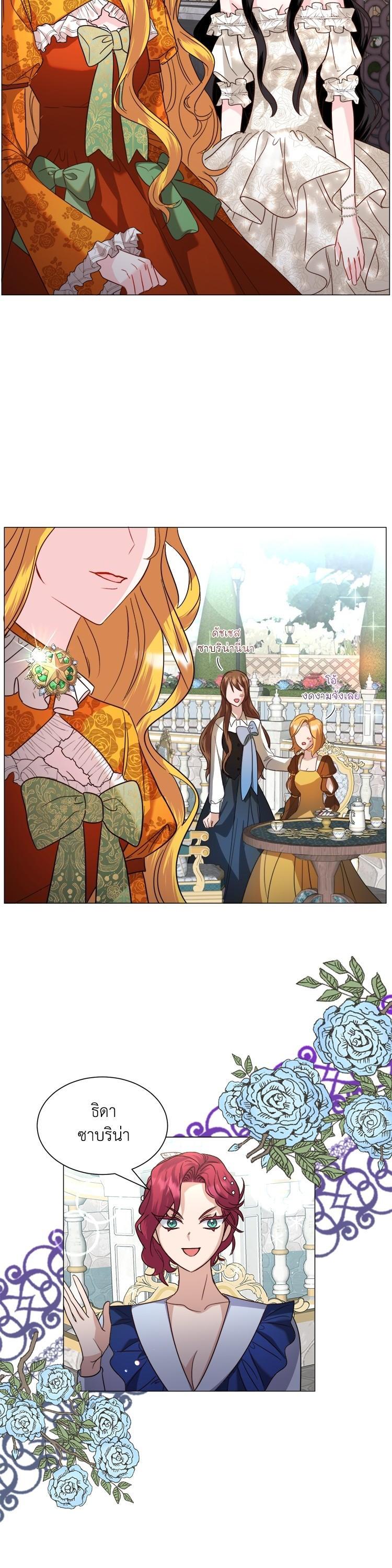 Manga-lc-com อ่านมังงะ อ่านการ์ตูน ออนไลน์ ฟรี How to Clear a Dating Sim as a Side Character ฉันเนี่ยนะ ตัวประกอบในเกมออกเดต ตอนที่ 1 2 3 4 5 6 7 8 9 10 11 12 13 14 ฟรี ไม่มีโฆษณา Manga-lc - อ่าน มังงะ อ่าน การ์ตูน ออนไลน์ อ่านมังงะ ฟรี