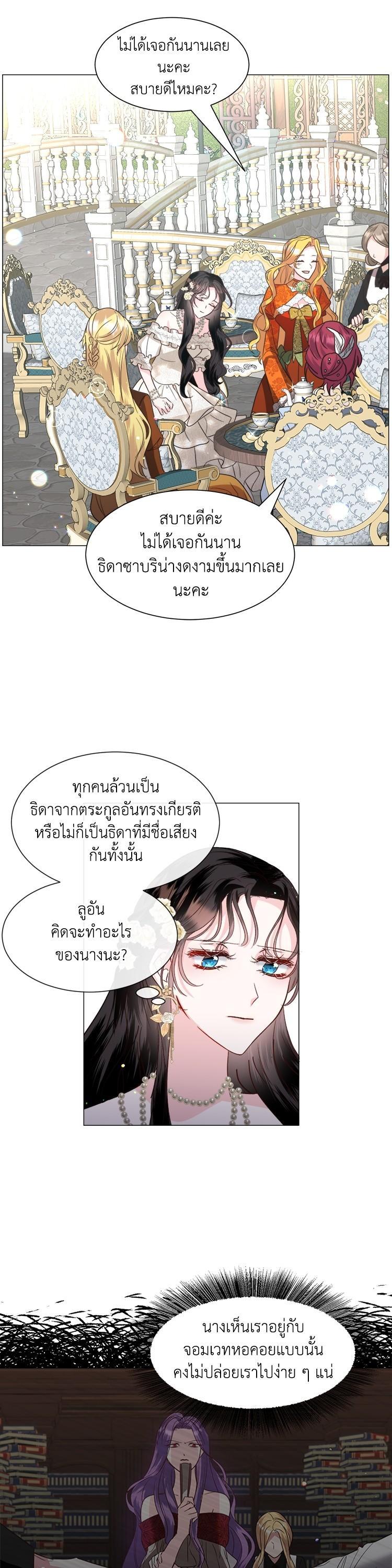 Manga-lc-com อ่านมังงะ อ่านการ์ตูน ออนไลน์ ฟรี How to Clear a Dating Sim as a Side Character ฉันเนี่ยนะ ตัวประกอบในเกมออกเดต ตอนที่ 1 2 3 4 5 6 7 8 9 10 11 12 13 14 ฟรี ไม่มีโฆษณา Manga-lc - อ่าน มังงะ อ่าน การ์ตูน ออนไลน์ อ่านมังงะ ฟรี