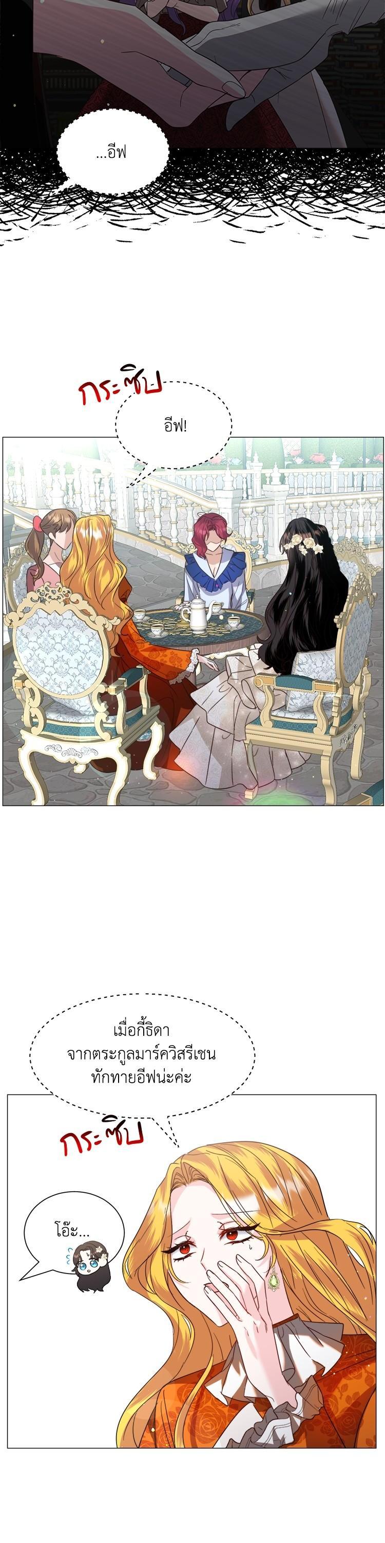 Manga-lc-com อ่านมังงะ อ่านการ์ตูน ออนไลน์ ฟรี How to Clear a Dating Sim as a Side Character ฉันเนี่ยนะ ตัวประกอบในเกมออกเดต ตอนที่ 1 2 3 4 5 6 7 8 9 10 11 12 13 14 ฟรี ไม่มีโฆษณา Manga-lc - อ่าน มังงะ อ่าน การ์ตูน ออนไลน์ อ่านมังงะ ฟรี