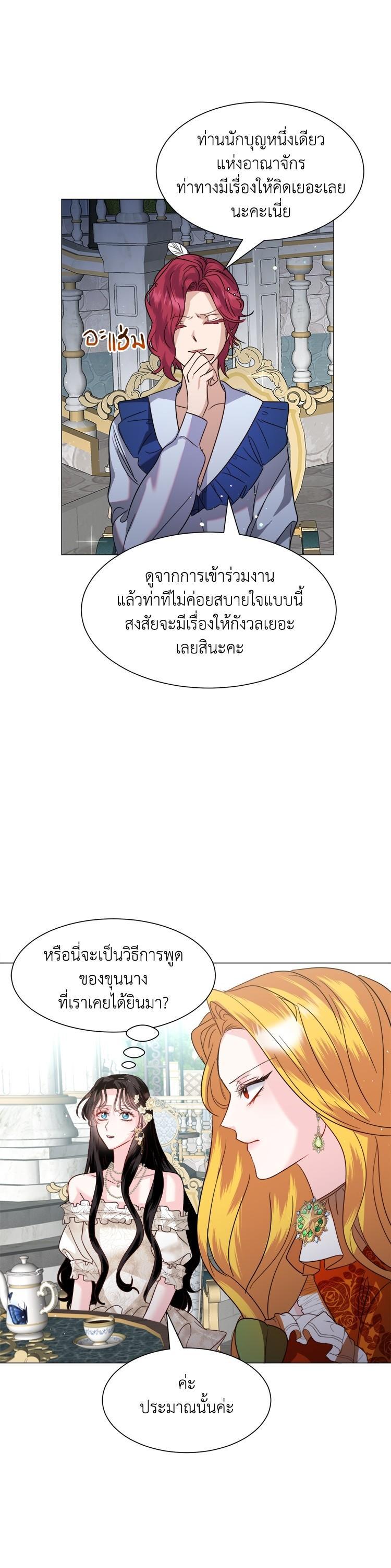 Manga-lc-com อ่านมังงะ อ่านการ์ตูน ออนไลน์ ฟรี How to Clear a Dating Sim as a Side Character ฉันเนี่ยนะ ตัวประกอบในเกมออกเดต ตอนที่ 1 2 3 4 5 6 7 8 9 10 11 12 13 14 ฟรี ไม่มีโฆษณา Manga-lc - อ่าน มังงะ อ่าน การ์ตูน ออนไลน์ อ่านมังงะ ฟรี