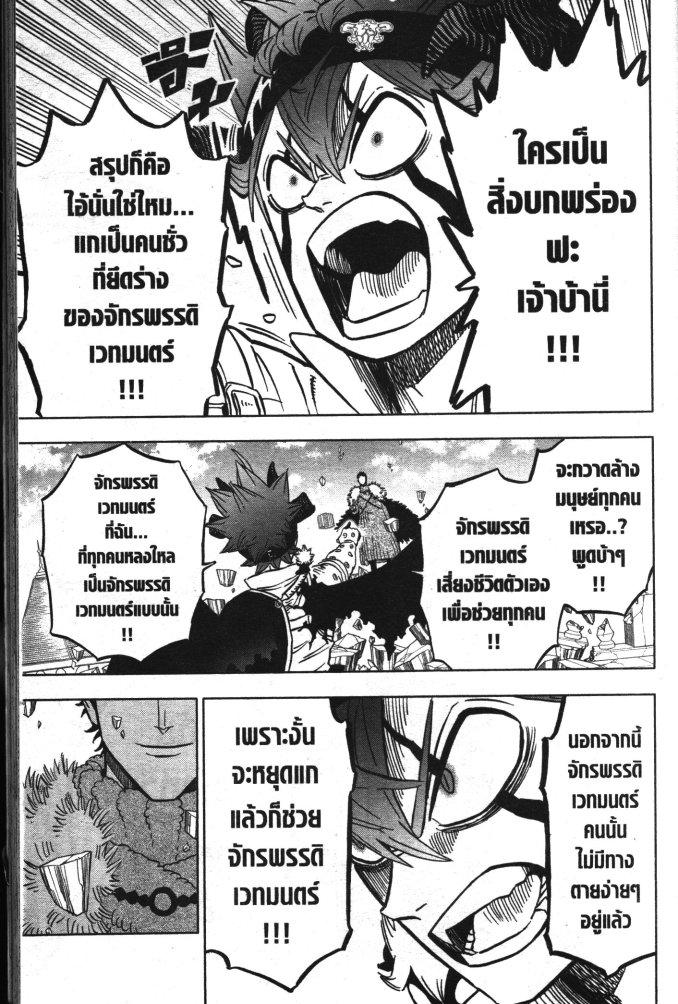 Manga-lc-com อ่านมังงะ อ่านการ์ตูน ออนไลน์ ฟรี Black Clover ตอนที่ 1 2 3 4 5 6 7 8 9 10 11 12 13 14 ฟรี ไม่มีโฆษณา Manga-lc - อ่าน มังงะ อ่าน การ์ตูน ออนไลน์ อ่านมังงะ ฟรี