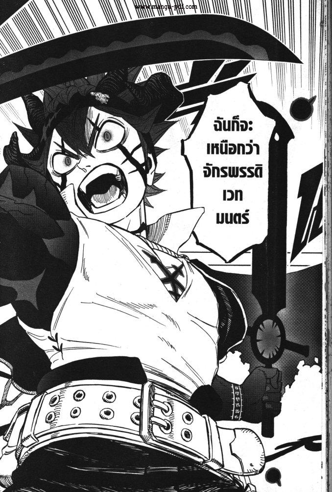 Manga-lc-com อ่านมังงะ อ่านการ์ตูน ออนไลน์ ฟรี Black Clover ตอนที่ 1 2 3 4 5 6 7 8 9 10 11 12 13 14 ฟรี ไม่มีโฆษณา Manga-lc - อ่าน มังงะ อ่าน การ์ตูน ออนไลน์ อ่านมังงะ ฟรี