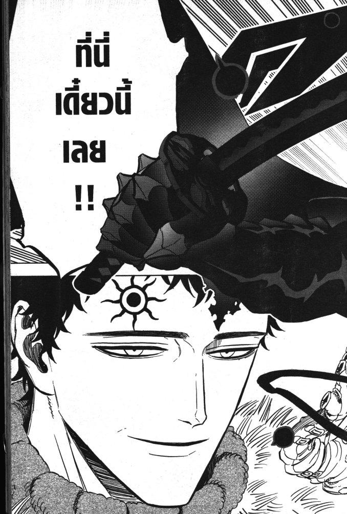 Manga-lc-com อ่านมังงะ อ่านการ์ตูน ออนไลน์ ฟรี Black Clover ตอนที่ 1 2 3 4 5 6 7 8 9 10 11 12 13 14 ฟรี ไม่มีโฆษณา Manga-lc - อ่าน มังงะ อ่าน การ์ตูน ออนไลน์ อ่านมังงะ ฟรี