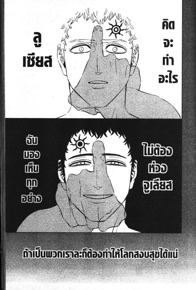 Manga-lc-com อ่านมังงะ อ่านการ์ตูน ออนไลน์ ฟรี Black Clover ตอนที่ 1 2 3 4 5 6 7 8 9 10 11 12 13 14 ฟรี ไม่มีโฆษณา Manga-lc - อ่าน มังงะ อ่าน การ์ตูน ออนไลน์ อ่านมังงะ ฟรี