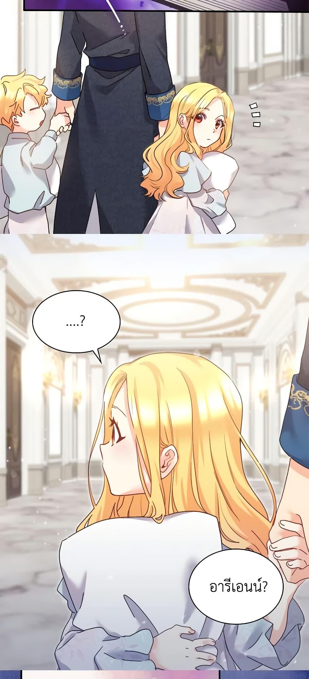 Manga-lc-com อ่านมังงะ อ่านการ์ตูน ออนไลน์ ฟรี The Twins’ New Life ตอนที่ 1 2 3 4 5 6 7 8 9 10 11 12 13 14 ฟรี ไม่มีโฆษณา Manga-lc - อ่าน มังงะ อ่าน การ์ตูน ออนไลน์ อ่านมังงะ ฟรี