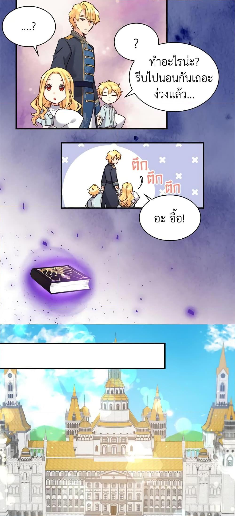 Manga-lc-com อ่านมังงะ อ่านการ์ตูน ออนไลน์ ฟรี The Twins’ New Life ตอนที่ 1 2 3 4 5 6 7 8 9 10 11 12 13 14 ฟรี ไม่มีโฆษณา Manga-lc - อ่าน มังงะ อ่าน การ์ตูน ออนไลน์ อ่านมังงะ ฟรี