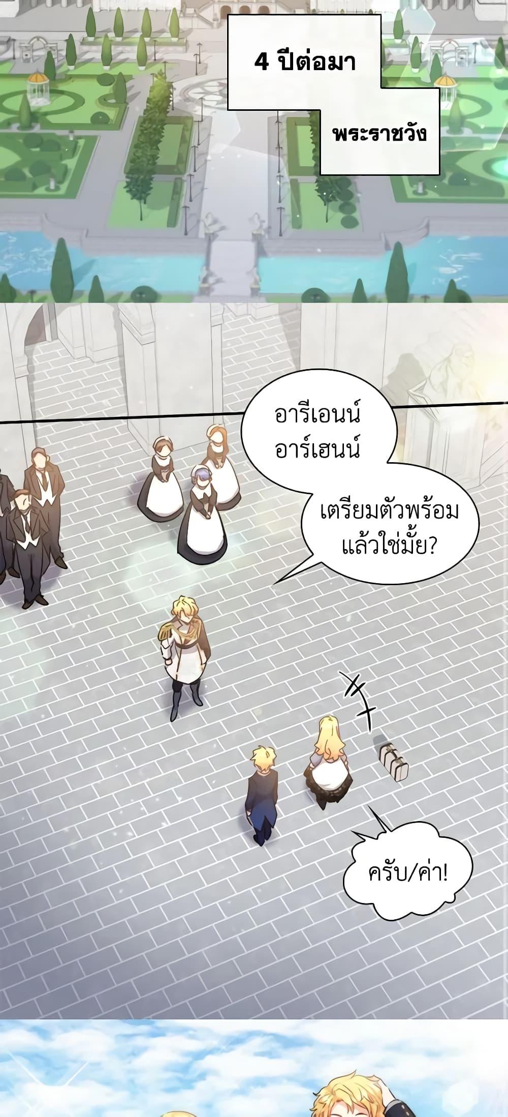 Manga-lc-com อ่านมังงะ อ่านการ์ตูน ออนไลน์ ฟรี The Twins’ New Life ตอนที่ 1 2 3 4 5 6 7 8 9 10 11 12 13 14 ฟรี ไม่มีโฆษณา Manga-lc - อ่าน มังงะ อ่าน การ์ตูน ออนไลน์ อ่านมังงะ ฟรี