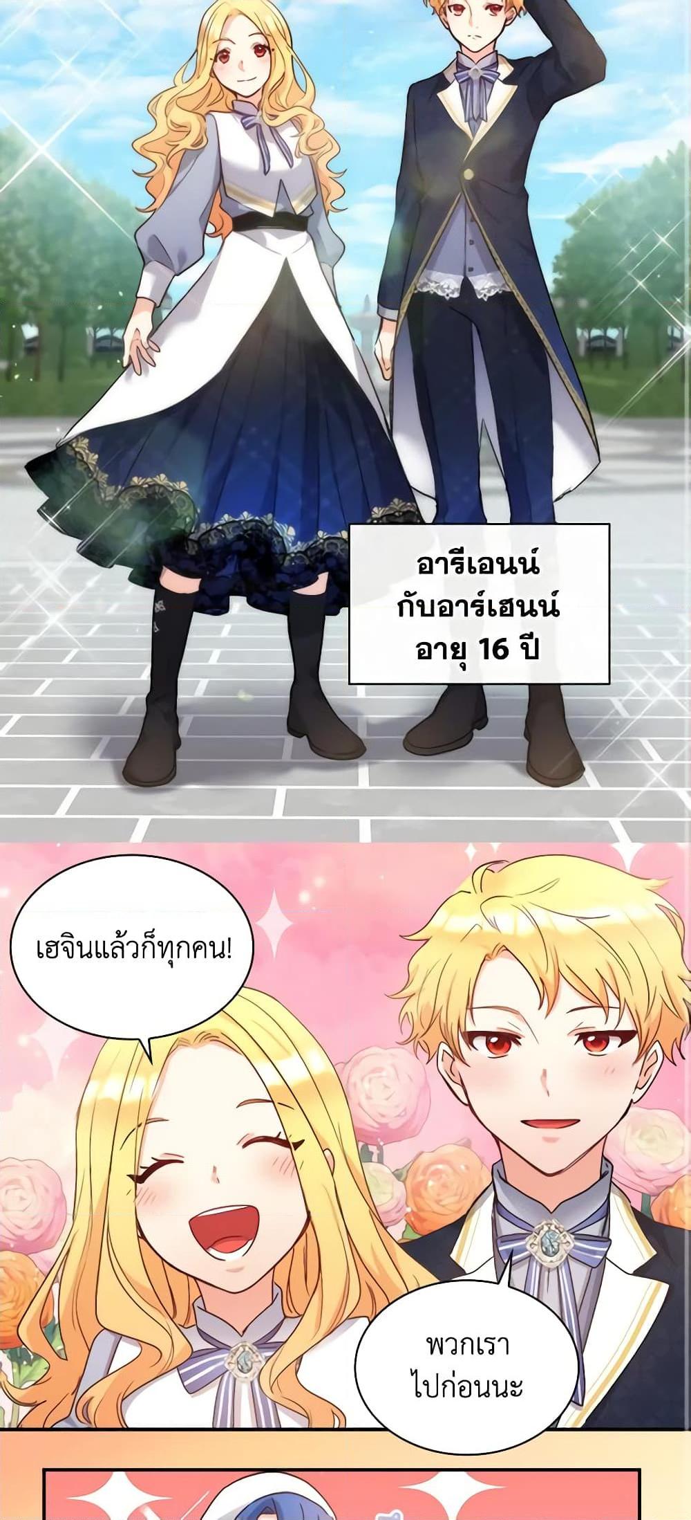 Manga-lc-com อ่านมังงะ อ่านการ์ตูน ออนไลน์ ฟรี The Twins’ New Life ตอนที่ 1 2 3 4 5 6 7 8 9 10 11 12 13 14 ฟรี ไม่มีโฆษณา Manga-lc - อ่าน มังงะ อ่าน การ์ตูน ออนไลน์ อ่านมังงะ ฟรี