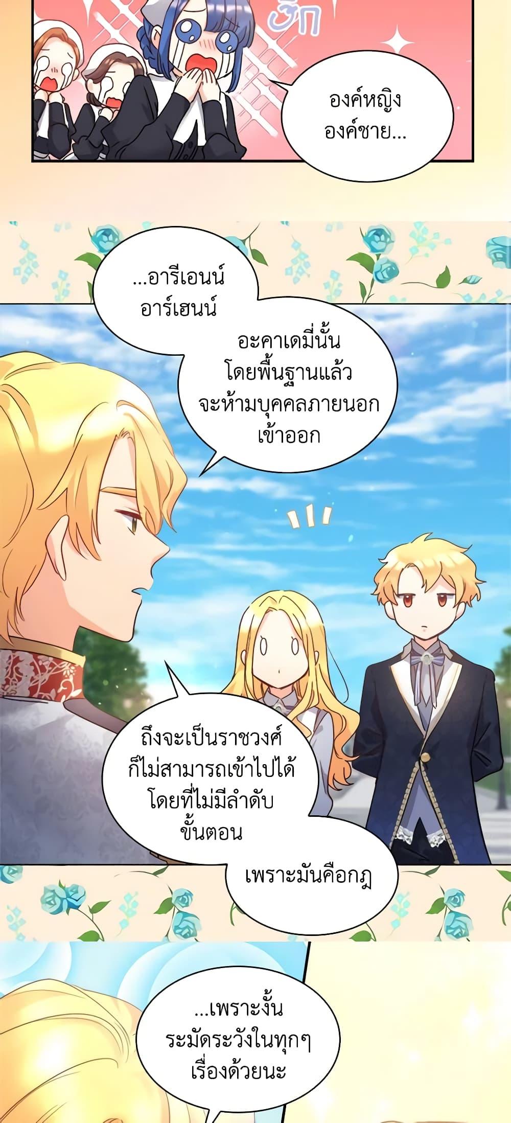 Manga-lc-com อ่านมังงะ อ่านการ์ตูน ออนไลน์ ฟรี The Twins’ New Life ตอนที่ 1 2 3 4 5 6 7 8 9 10 11 12 13 14 ฟรี ไม่มีโฆษณา Manga-lc - อ่าน มังงะ อ่าน การ์ตูน ออนไลน์ อ่านมังงะ ฟรี