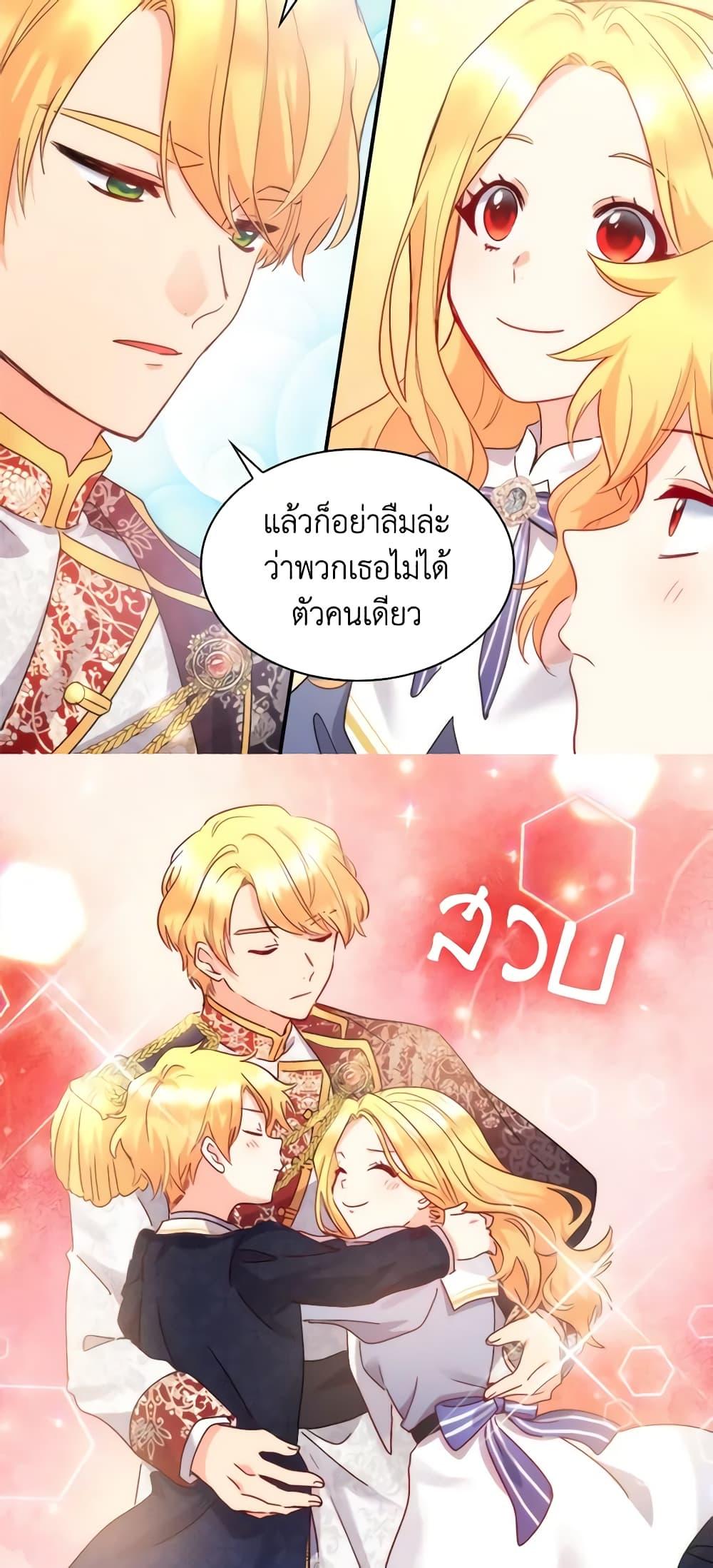 Manga-lc-com อ่านมังงะ อ่านการ์ตูน ออนไลน์ ฟรี The Twins’ New Life ตอนที่ 1 2 3 4 5 6 7 8 9 10 11 12 13 14 ฟรี ไม่มีโฆษณา Manga-lc - อ่าน มังงะ อ่าน การ์ตูน ออนไลน์ อ่านมังงะ ฟรี