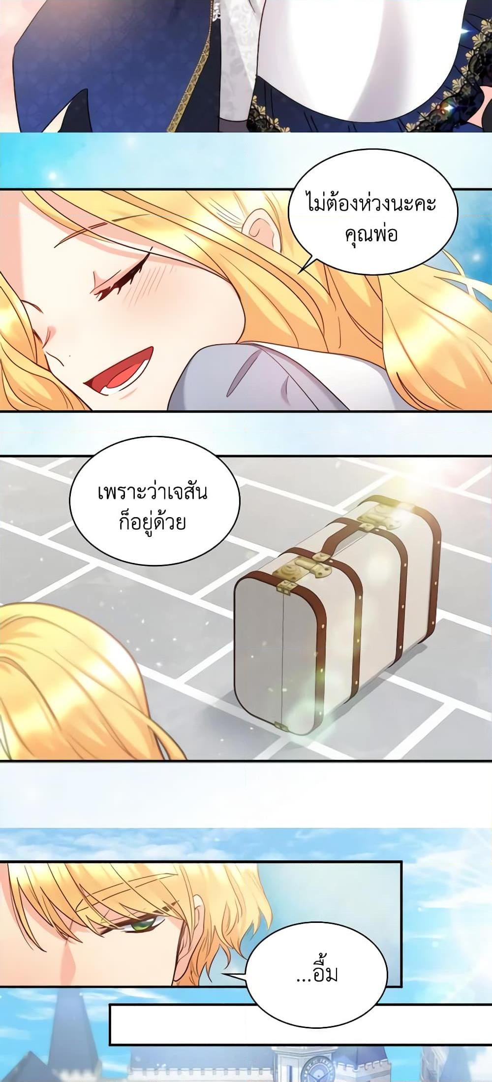 Manga-lc-com อ่านมังงะ อ่านการ์ตูน ออนไลน์ ฟรี The Twins’ New Life ตอนที่ 1 2 3 4 5 6 7 8 9 10 11 12 13 14 ฟรี ไม่มีโฆษณา Manga-lc - อ่าน มังงะ อ่าน การ์ตูน ออนไลน์ อ่านมังงะ ฟรี