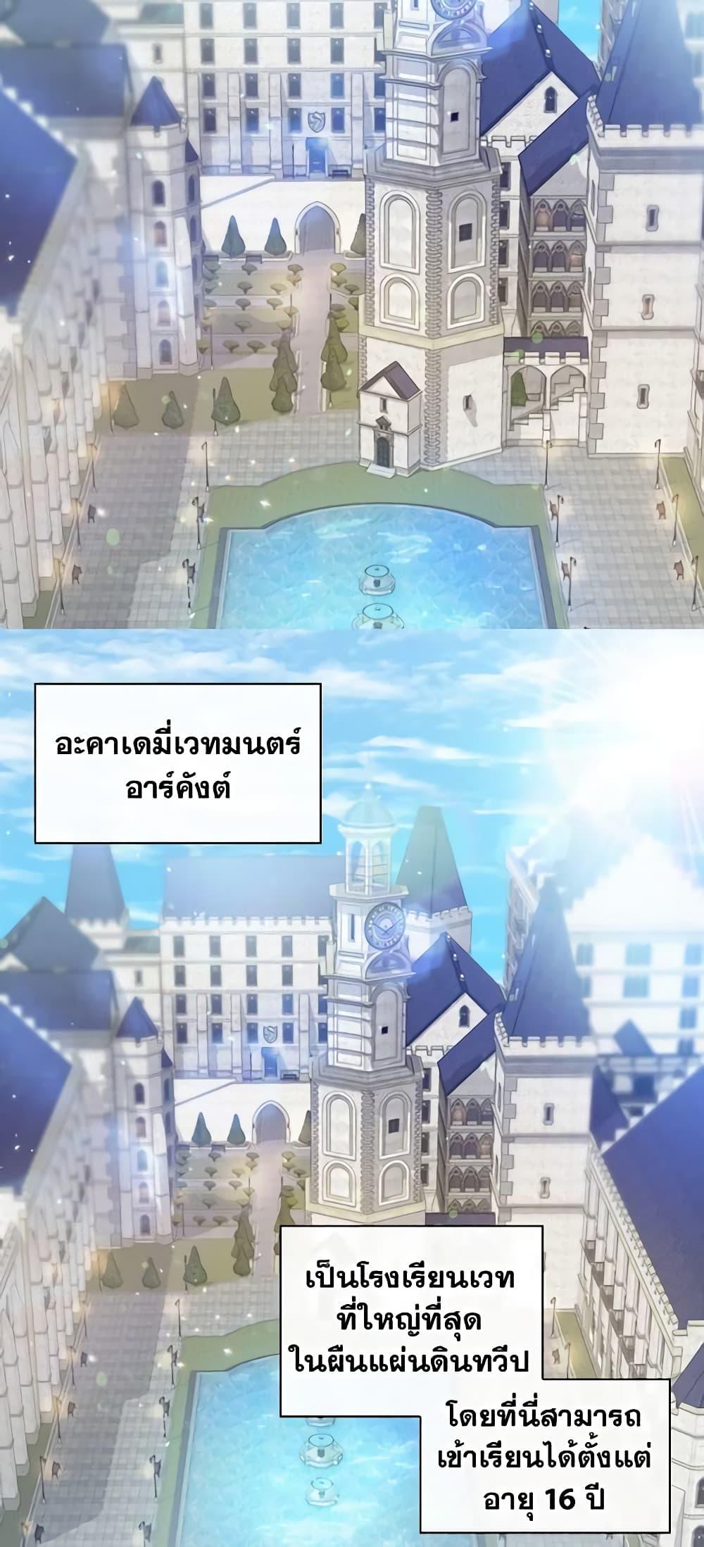 Manga-lc-com อ่านมังงะ อ่านการ์ตูน ออนไลน์ ฟรี The Twins’ New Life ตอนที่ 1 2 3 4 5 6 7 8 9 10 11 12 13 14 ฟรี ไม่มีโฆษณา Manga-lc - อ่าน มังงะ อ่าน การ์ตูน ออนไลน์ อ่านมังงะ ฟรี