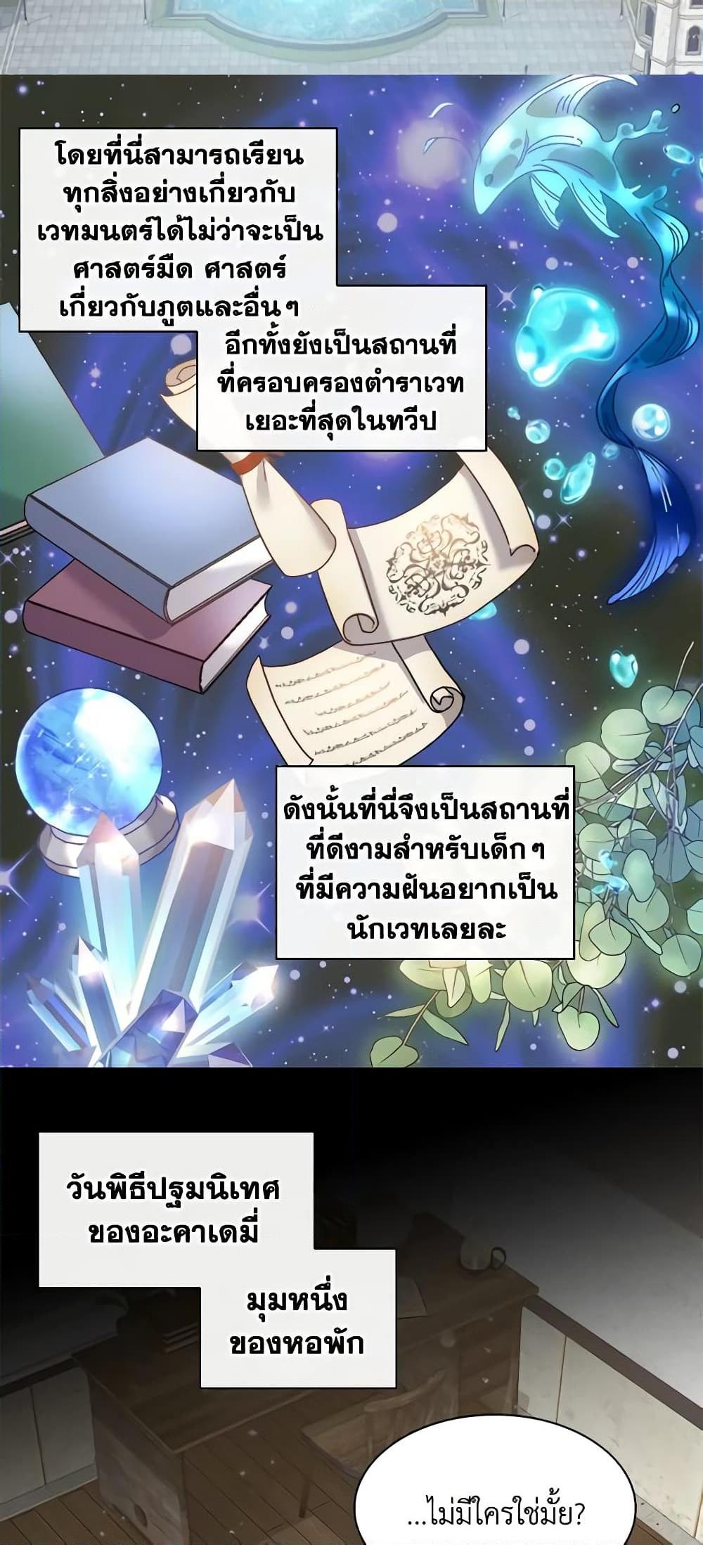 Manga-lc-com อ่านมังงะ อ่านการ์ตูน ออนไลน์ ฟรี The Twins’ New Life ตอนที่ 1 2 3 4 5 6 7 8 9 10 11 12 13 14 ฟรี ไม่มีโฆษณา Manga-lc - อ่าน มังงะ อ่าน การ์ตูน ออนไลน์ อ่านมังงะ ฟรี