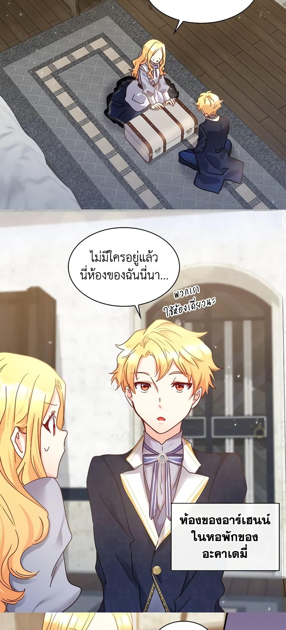 Manga-lc-com อ่านมังงะ อ่านการ์ตูน ออนไลน์ ฟรี The Twins’ New Life ตอนที่ 1 2 3 4 5 6 7 8 9 10 11 12 13 14 ฟรี ไม่มีโฆษณา Manga-lc - อ่าน มังงะ อ่าน การ์ตูน ออนไลน์ อ่านมังงะ ฟรี