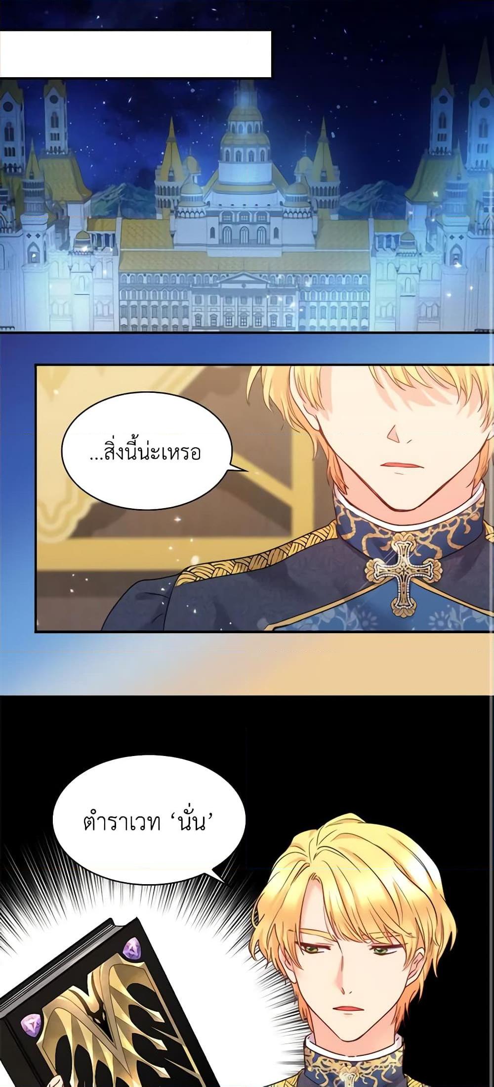 Manga-lc-com อ่านมังงะ อ่านการ์ตูน ออนไลน์ ฟรี The Twins’ New Life ตอนที่ 1 2 3 4 5 6 7 8 9 10 11 12 13 14 ฟรี ไม่มีโฆษณา Manga-lc - อ่าน มังงะ อ่าน การ์ตูน ออนไลน์ อ่านมังงะ ฟรี