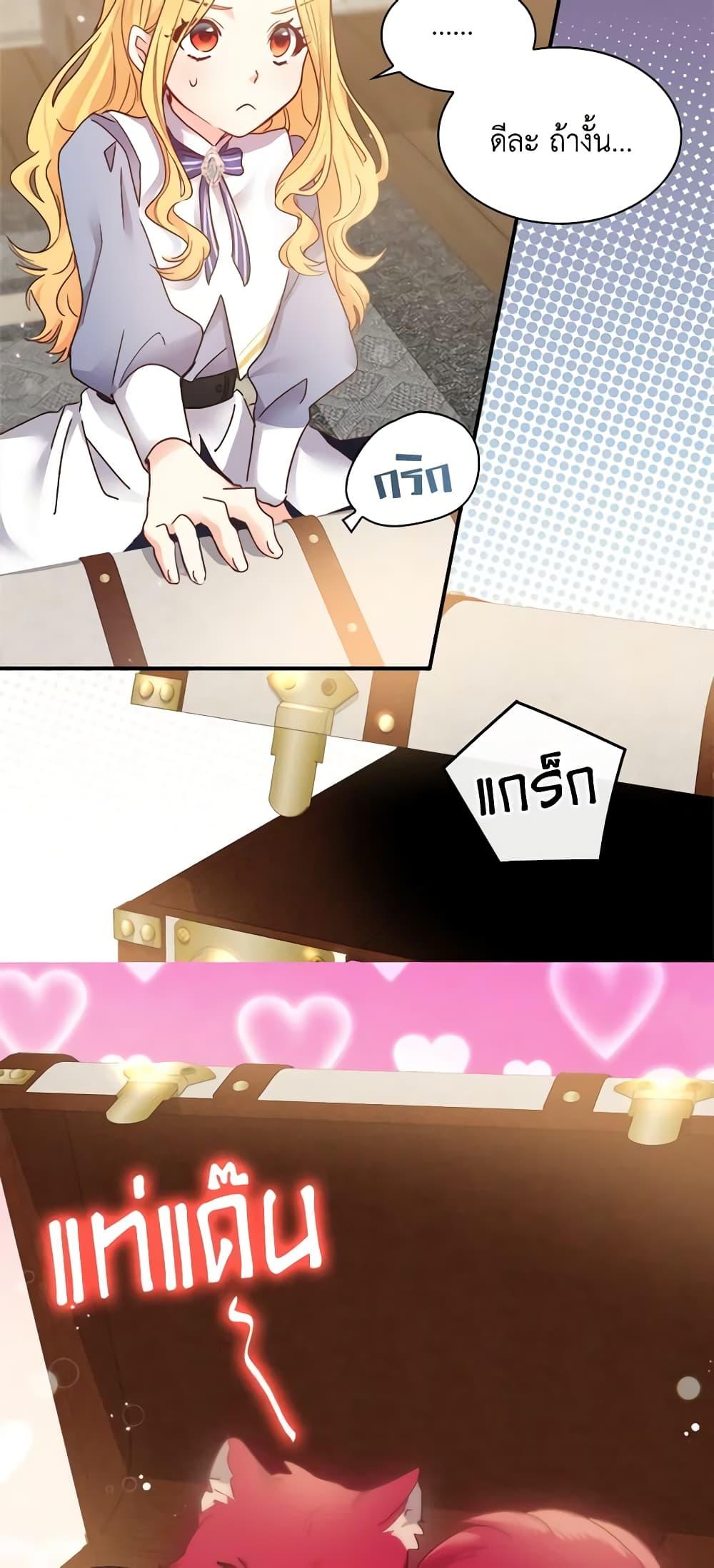 Manga-lc-com อ่านมังงะ อ่านการ์ตูน ออนไลน์ ฟรี The Twins’ New Life ตอนที่ 1 2 3 4 5 6 7 8 9 10 11 12 13 14 ฟรี ไม่มีโฆษณา Manga-lc - อ่าน มังงะ อ่าน การ์ตูน ออนไลน์ อ่านมังงะ ฟรี