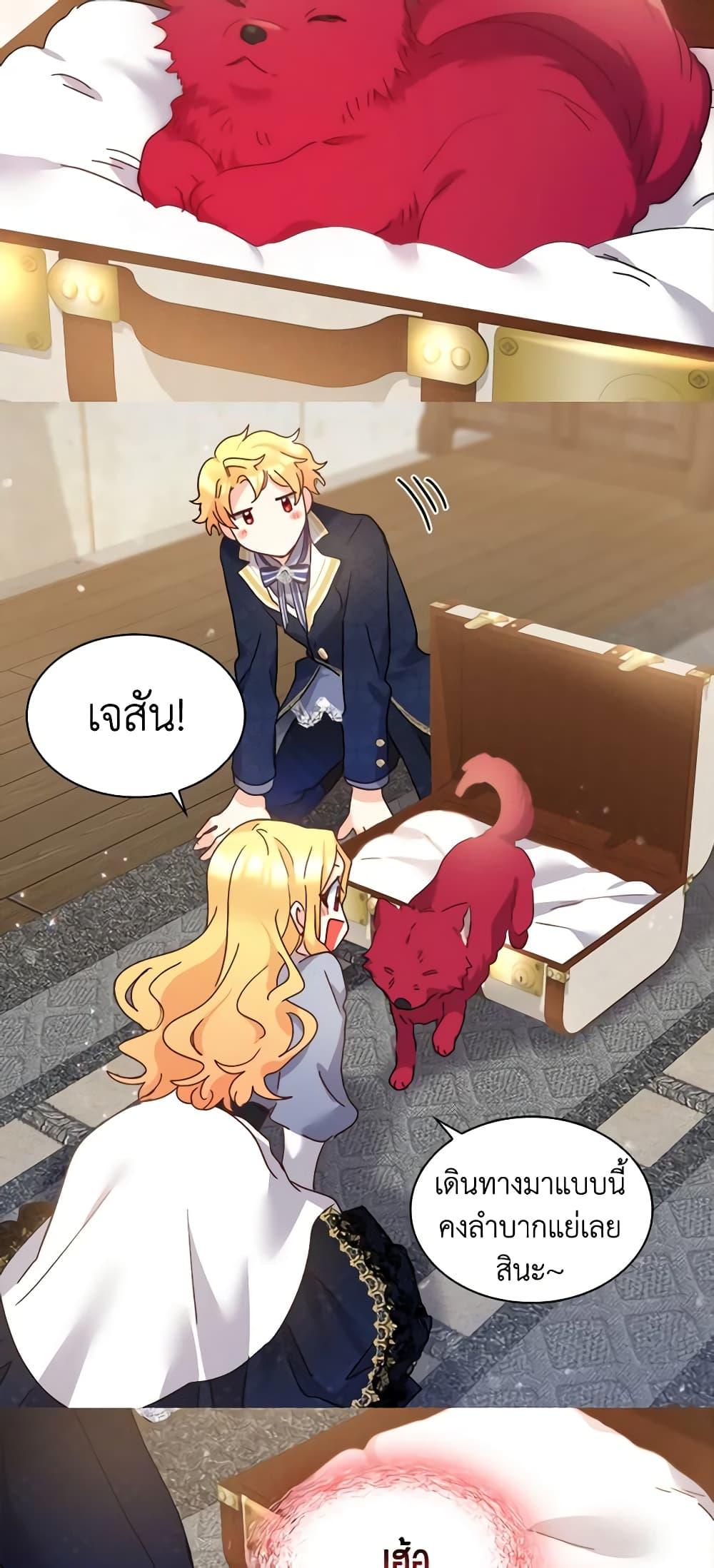 Manga-lc-com อ่านมังงะ อ่านการ์ตูน ออนไลน์ ฟรี The Twins’ New Life ตอนที่ 1 2 3 4 5 6 7 8 9 10 11 12 13 14 ฟรี ไม่มีโฆษณา Manga-lc - อ่าน มังงะ อ่าน การ์ตูน ออนไลน์ อ่านมังงะ ฟรี